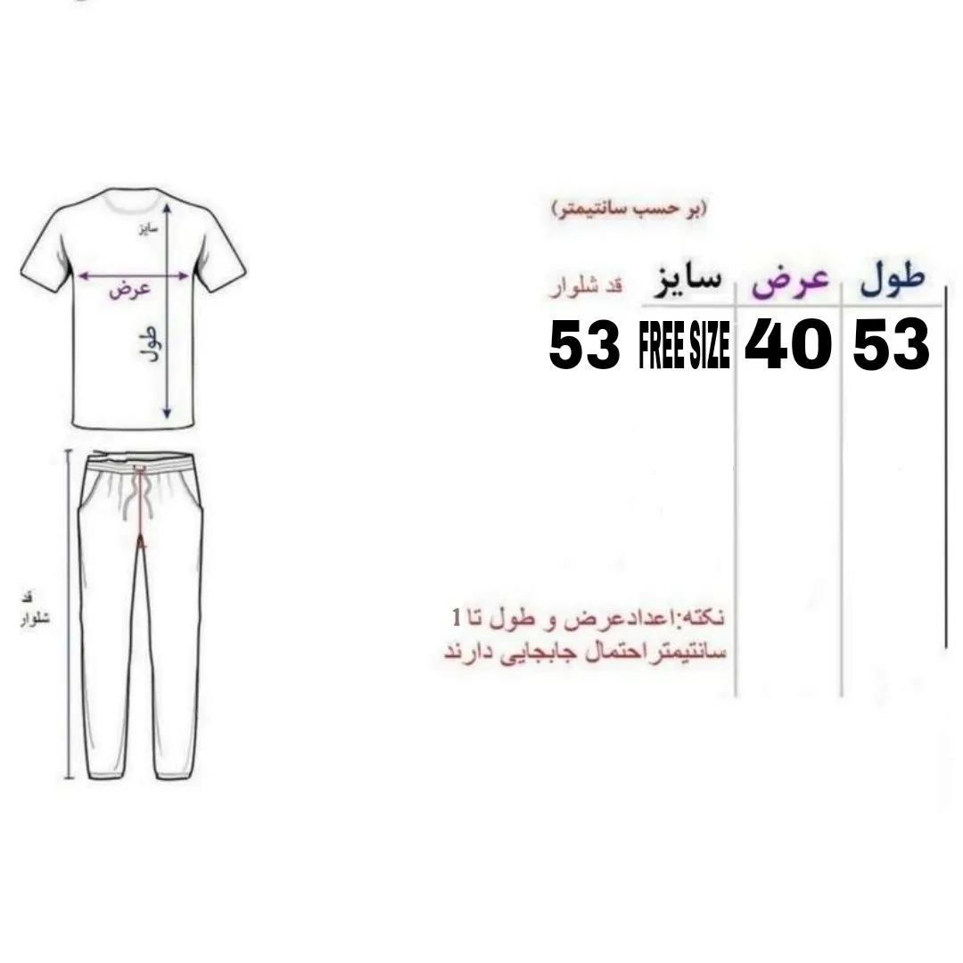 ست تاپ و شلوارک زنانه نخ و پلی استر سفید نارنجی فری سایز - تصویر 2