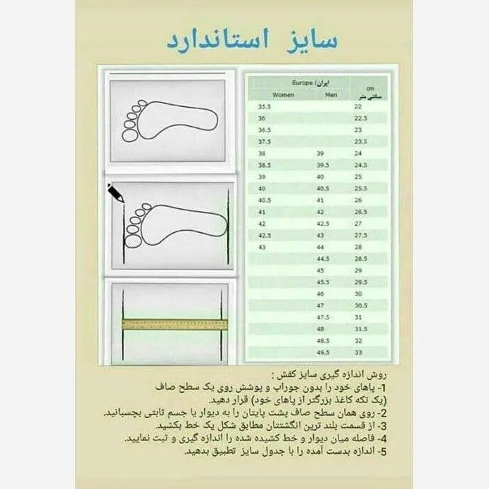 دمپایی طبی مردانه و زنانه با رویه چرم بیاله و زیره PU طبی - تصویر 5