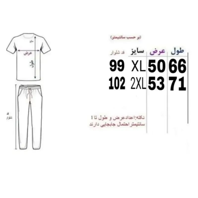 ست تیشرت و شلوار مردانه پارچه مولینه درجه یک رنگ سبز زیتونی - تصویر 7