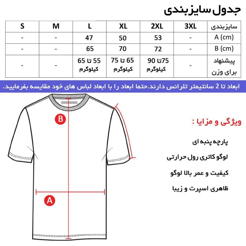 تی شرت کلاه دار مردانه آستین کوتاه نخی مدل jo طرح ساده کد 0007 - تصویر 4