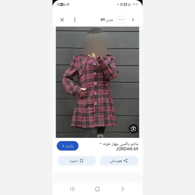 کت پالتویی چهارخونه کشمیری آستردار یقه گرد زنانه - تصویر 4