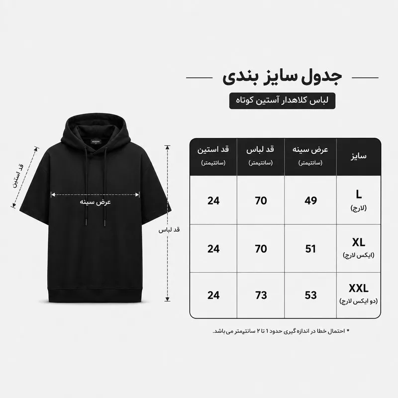 تی شرت زنانه نخی طرح حیوانات آستین کوتاه یقه گرد قد زیر باسن - تصویر 6