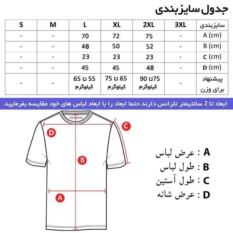 ست تی شرت و شلوار مردانه مدل fle پنبه یکرو نخ آستین کوتاه کلاه دار رنگی - تصویر 6